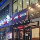 역전할머니맥주양주덕계역점