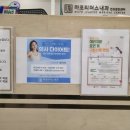 다이어트수액 후기, 마포리더스내과에서 컨디션 관리