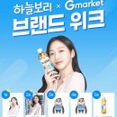 하늘보리 이미지