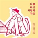 은혜 작은도서관 이미지