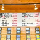 고래짬뽕 이미지