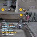 당동주공아파트2단지 경로당 | 안양 군포수전설치업체 환풍기 C2100LF 씽크대 배수구 트랩 수전 당동주공2단지아파트