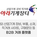 효성상사 이미지