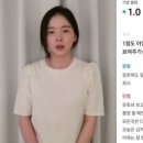 책임진다더니…유튜버 하늘, 갑질 폭로 직원 고소 이미지