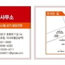 강남역탑공인중개사사무소 이미지