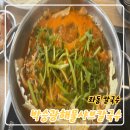 박승광 해물칼국수 - 중구 | 좌동 칼국수 맛집, 박승광해물샤브칼국수 솔직후기