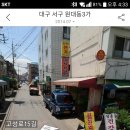 성운건강원 이미지