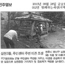 삼천3동 주민센터 이미지