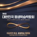 양양새활용 이미지