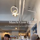 머슬짐PT 분당정자점 이미지