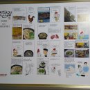 장원삼계탕 이미지