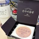 마을회관옆(수제학원 건너편 | 여핸너