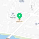 진도청정건어물 이미지