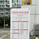 마이요거트립동대구