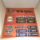 아름광고기획