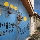 삼태기마을 이미지