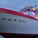 이사부크루즈(2층) 이미지