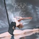 폴케이폴댄스 일산킨텍스점 NEW OPEN 소식