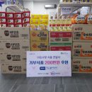 더 케이푸드 이미지