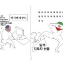 11545-06-00-19 | 2026년 3월 4일 - 5일 미국주식정보(26.3.5 06시00분쯤 업로드)