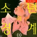 경계 境界 이미지