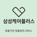 인터넷PC프라자 이미지