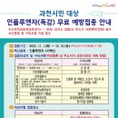 이기헌내과의원 이미지