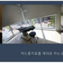 예스피부과의원 이미지