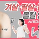 오늘의움직임 이미지