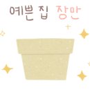 조경숙부동산 이미지