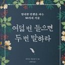 토마토세탁 이미지