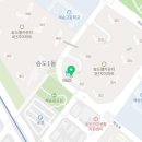 송도해송부동산공인중개사사무소 네이버블로그