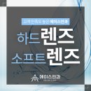 에이스안과의원 이미지