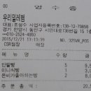 우리밀레헴 이미지