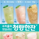 [경주맛집/용강동맛집] 흑백요리사 심사위원 백종원의 술집 &#34;막이오름&#34; (+하이볼 무료 쿠폰)