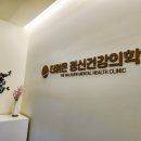 더맑은정신건강의학과의원 이미지