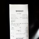 또치분식 이미지