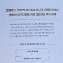 광은테크 이미지