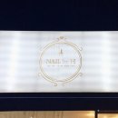 네일바이(Nail by) 이미지