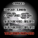 훈스짐 경성대점 | [부산남구] 훈스짐 경성대점 공간대여 프라이빗 헬스장 데이트추천/PT/프리웨이트