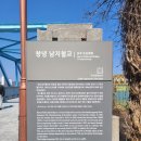 남지강변횟집 이미지