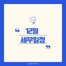 윤호세무회계 - 강남구 학동로1길 21 | 윤호세무회계