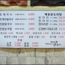 장쉐프