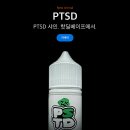 강남핫딜전자담배 이미지