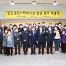 종합사회복지관 별관 이미지