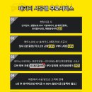 두대모터스
