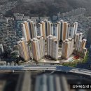 영도센트럴에일린의뜰 이미지
