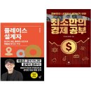 은성원 쇼핑하우
