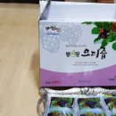 진안군농업기술센터 이미지