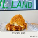 남악 전남도청 카페 와플 디저트 맛집 폴랜드